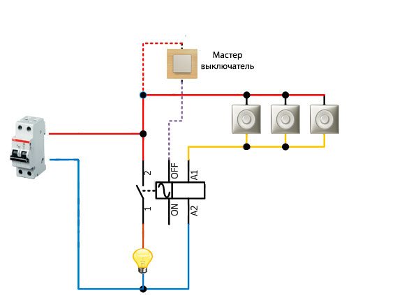 Пример простой схемы с мастер выключателем